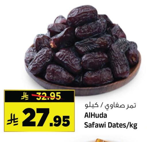 available at Al Madina Hypermarket in KSA, Saudi Arabia, Saudi - Riyadh
