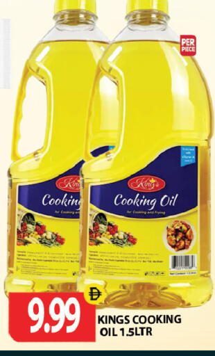 available at جلف هايبرماركت ذ.م.م in الإمارات العربية المتحدة , الامارات - رَأْس ٱلْخَيْمَة