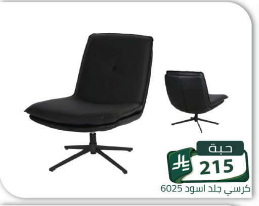 available at Family Discount in KSA, Saudi Arabia, Saudi - Riyadh