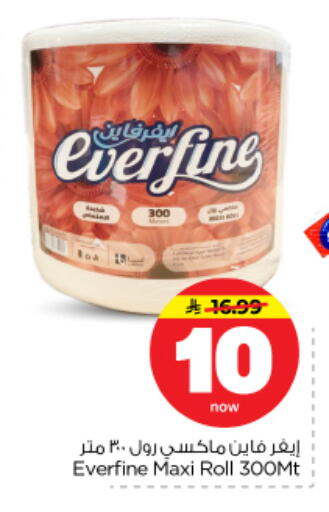 available at Nesto in KSA, Saudi Arabia, Saudi - Riyadh