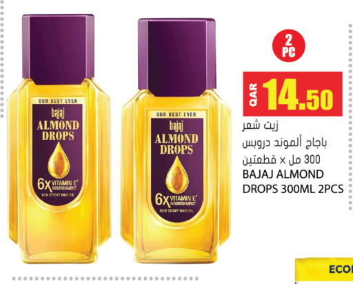 available at Grand Hypermarket in Qatar - Al-Shahaniya