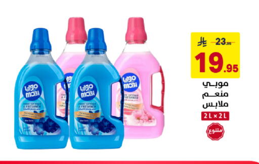 available at Ala Kaifak in KSA, Saudi Arabia, Saudi - Sakaka