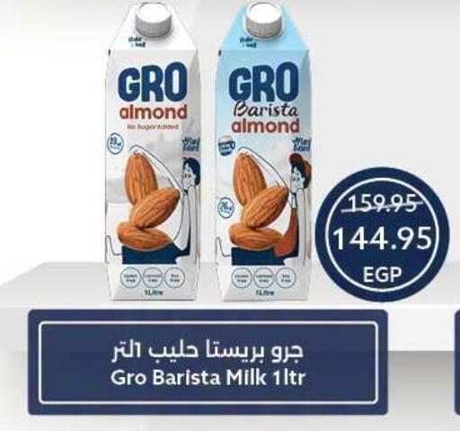available at Oscar Grand Stores  in Egypt - Cairo