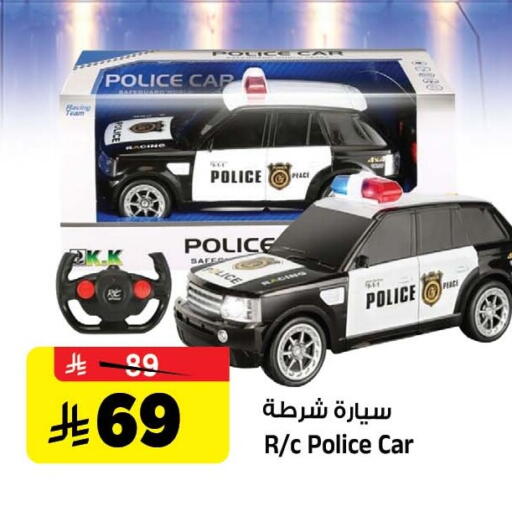 available at Al Madina Hypermarket in KSA, Saudi Arabia, Saudi - Riyadh