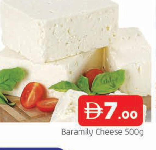available at AL MADINA in UAE - Sharjah / Ajman