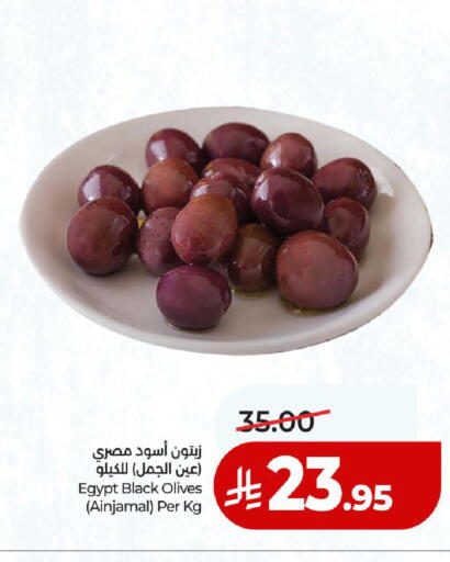 available at لولو هايبرماركت in مملكة العربية السعودية, السعودية, سعودية - المدينة المنورة