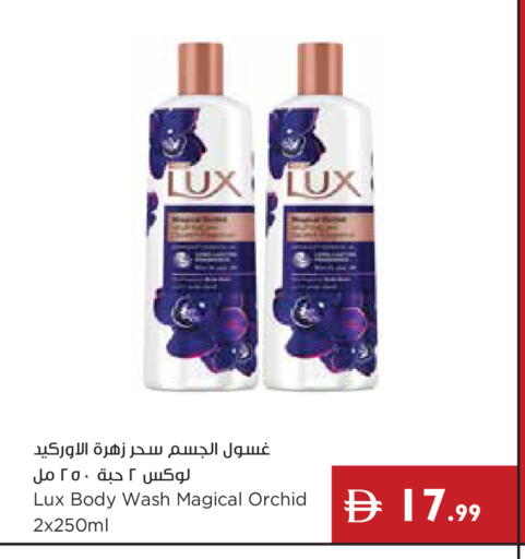 available at إسطنبول سوبرماركت in الإمارات العربية المتحدة , الامارات - ٱلْعَيْن‎