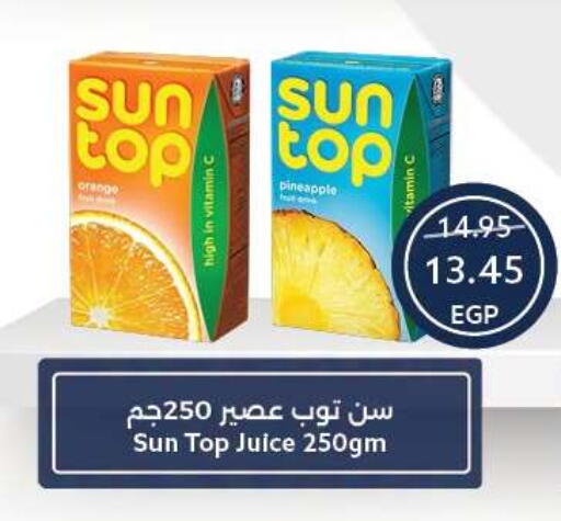 Orange available at  أوسكار جراند ستورز  in Egypt - القاهرة
