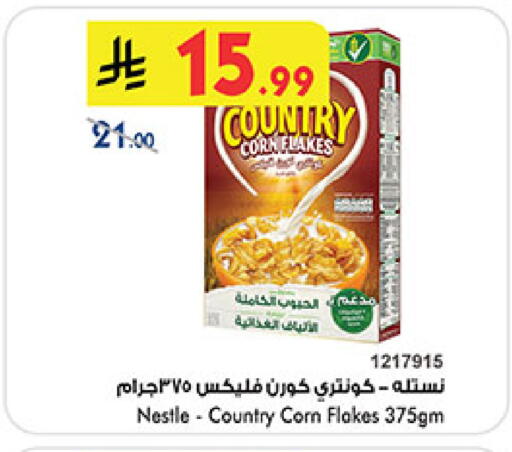 available at Bin Dawood in KSA, Saudi Arabia, Saudi - Mecca