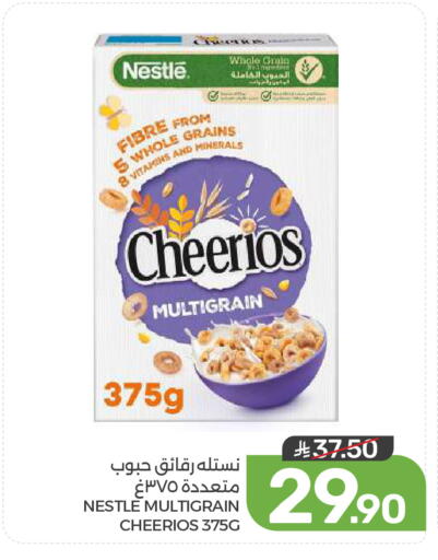 available at  مـزايــا in مملكة العربية السعودية, السعودية, سعودية - المنطقة الشرقية