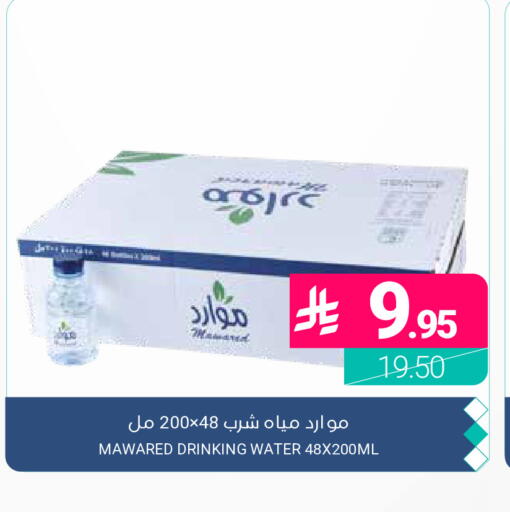 available at اسواق المنتزه in مملكة العربية السعودية, السعودية, سعودية - المنطقة الشرقية