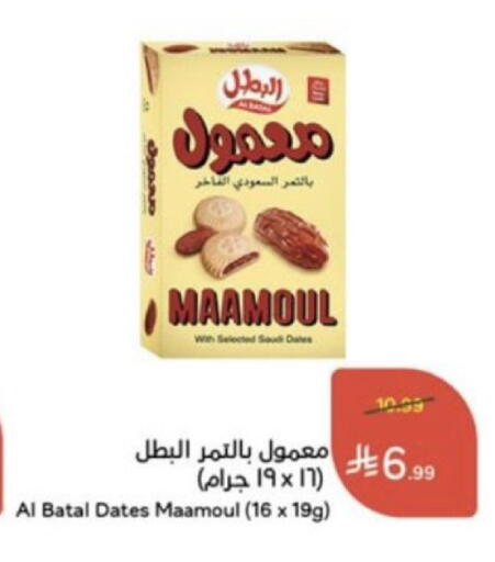 Date available at هايبر بنده in مملكة العربية السعودية, السعودية, سعودية - خميس مشيط