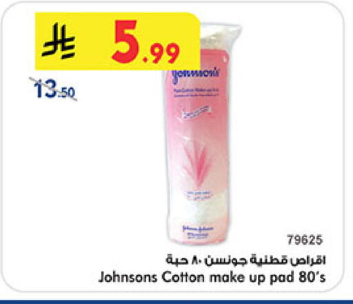 available at بن داود in مملكة العربية السعودية, السعودية, سعودية - خميس مشيط