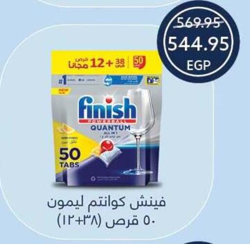 available at Oscar Grand Stores  in Egypt - Cairo