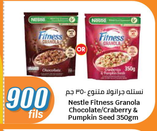Pumpkin available at سيتي هايبرماركت in الكويت - مدينة الكويت