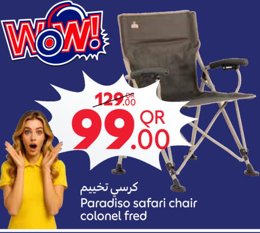 available at كارفور in قطر - الخور