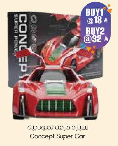 available at City Flower in KSA, Saudi Arabia, Saudi - Dammam
