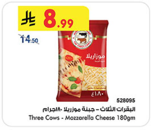 available at Bin Dawood in KSA, Saudi Arabia, Saudi - Mecca