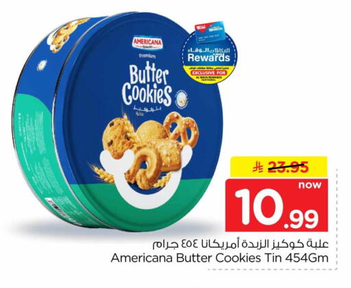 available at Hyper Al Wafa in KSA, Saudi Arabia, Saudi - Al-Kharj