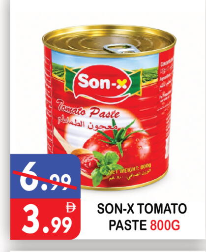 Tomato available at يونايتد هيبر ماركت in الإمارات العربية المتحدة , الامارات - دبي