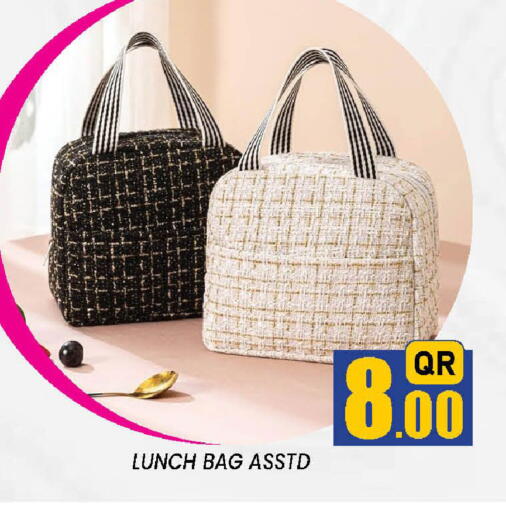 available at دوحة ستوب انح شوب هايبرماركت in قطر - الدوحة