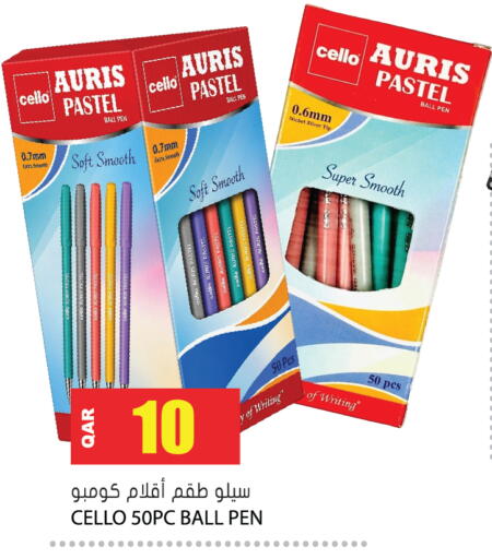 available at جراند هايبرماركت in قطر - الوكرة