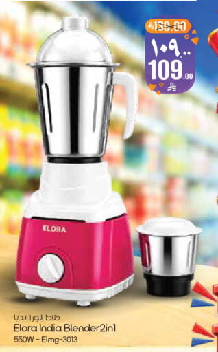 available at City Flower in KSA, Saudi Arabia, Saudi - Dammam