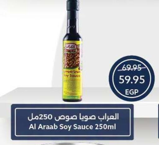 available at Oscar Grand Stores  in Egypt - Cairo
