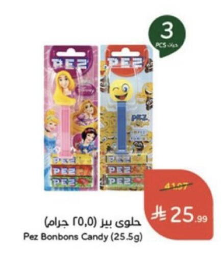 available at هايبر بنده in مملكة العربية السعودية, السعودية, سعودية - الخبر‎