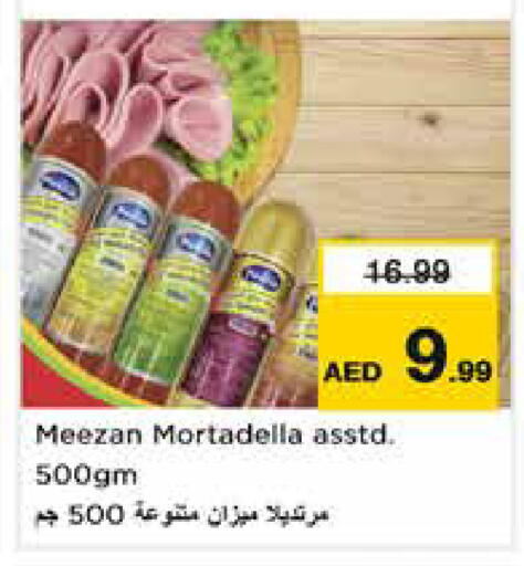available at نستو هايبرماركت in الإمارات العربية المتحدة , الامارات - دبي