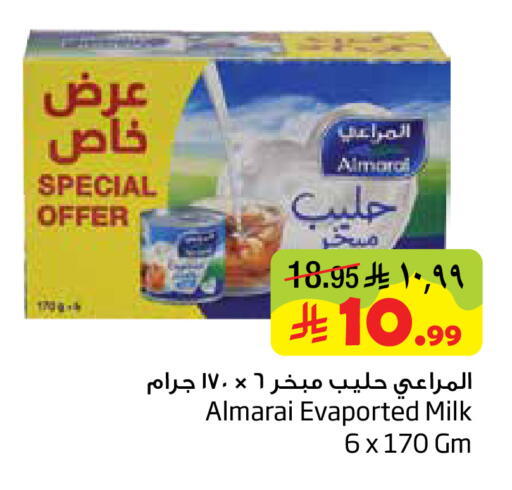 available at ليان هايبر in مملكة العربية السعودية, السعودية, سعودية - المنطقة الشرقية