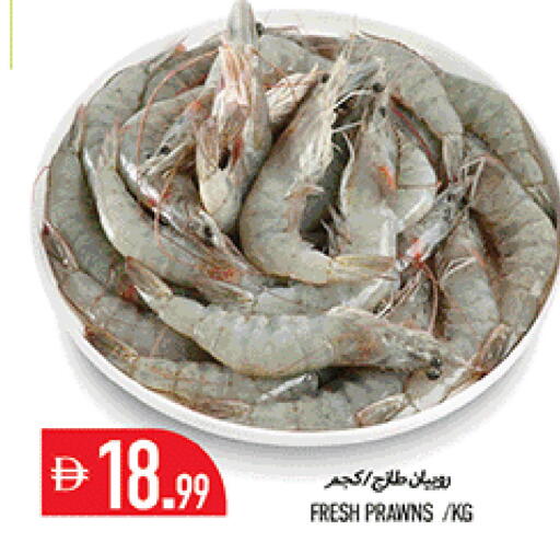 available at Rawabi Market Ajman in UAE - Sharjah / Ajman