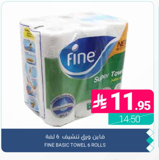 available at اسواق المنتزه in مملكة العربية السعودية, السعودية, سعودية - المنطقة الشرقية