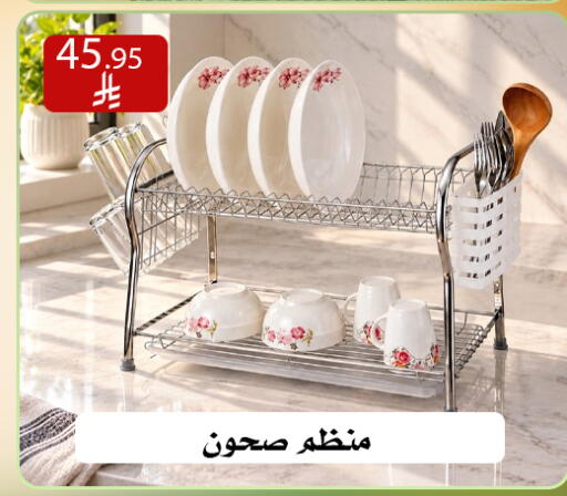 available at Family Corner in KSA, Saudi Arabia, Saudi - Riyadh