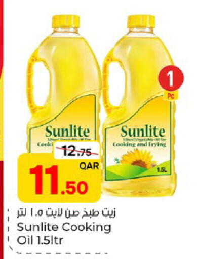 available at باريس هايبرماركت in قطر - الوكرة