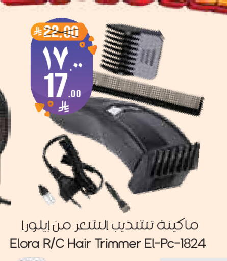 متوفر لدى ستي فلاور في مملكة العربية السعودية, السعودية, سعودية - الجبيل‎