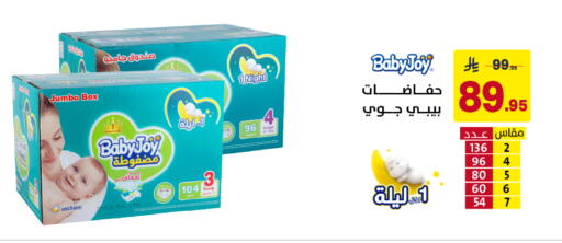 available at Ala Kaifak in KSA, Saudi Arabia, Saudi - Sakaka