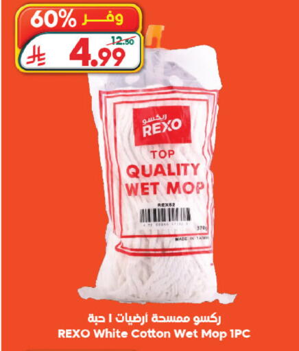 available at Dukan in KSA, Saudi Arabia, Saudi - Yanbu