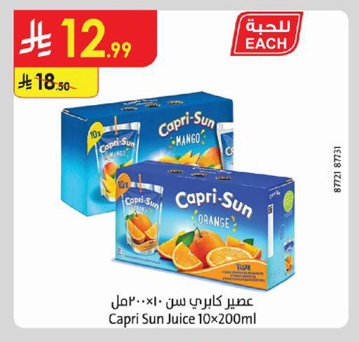 Mango Orange available at Danube in KSA, Saudi Arabia, Saudi - Al Khobar