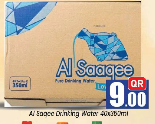 available at Doha Daymart in Qatar - Doha