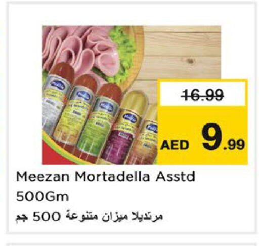 available at نستو هايبرماركت in الإمارات العربية المتحدة , الامارات - دبي