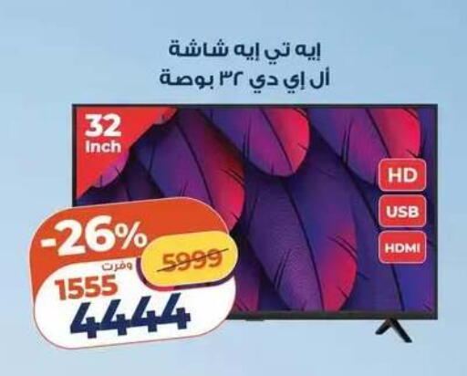 available at Kazyon  in Egypt - Cairo
