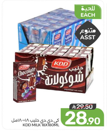 available at  مـزايــا in مملكة العربية السعودية, السعودية, سعودية - المنطقة الشرقية