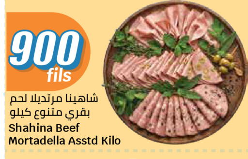 available at City Hypermarket in Kuwait - Kuwait City