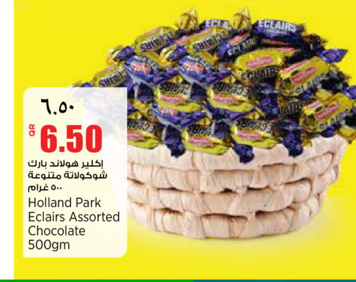 available at ريتيل مارت in قطر - الوكرة