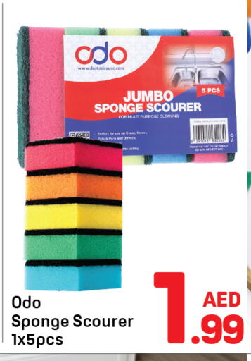 available at Day to Day Department Store in UAE - Sharjah / Ajman