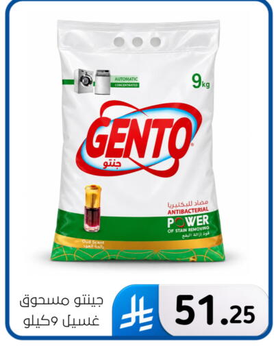 available at Al Hussain Top Up in KSA, Saudi Arabia, Saudi - Dammam