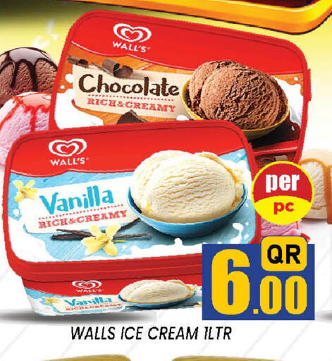 Vanilla available at دوحة ستوب انح شوب هايبرماركت in قطر - الدوحة