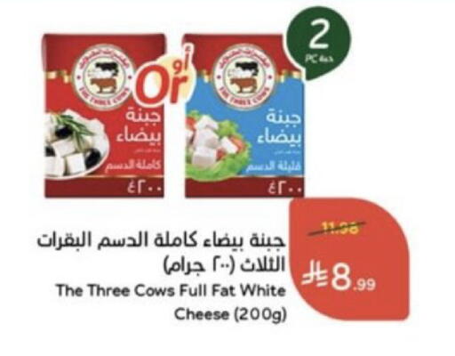 available at هايبر بنده in مملكة العربية السعودية, السعودية, سعودية - خميس مشيط