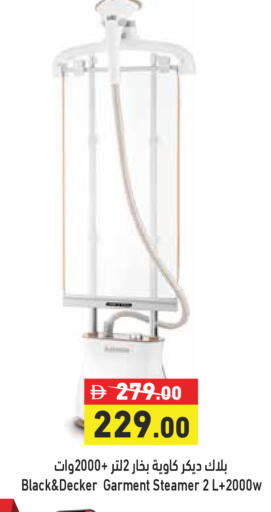 available at Aswaq Ramez in UAE - Dubai